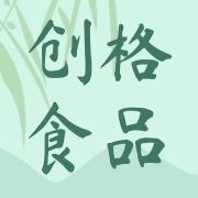 长沙创格食品有限公司