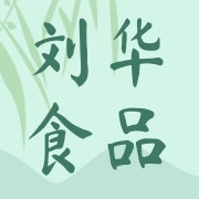 河南省刘华食品有限公司