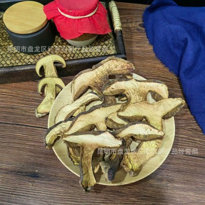 黑牛肝菌干货 火锅熬汤牛肝菌小黑桃黑木王菌美味牛肝菌批发图5