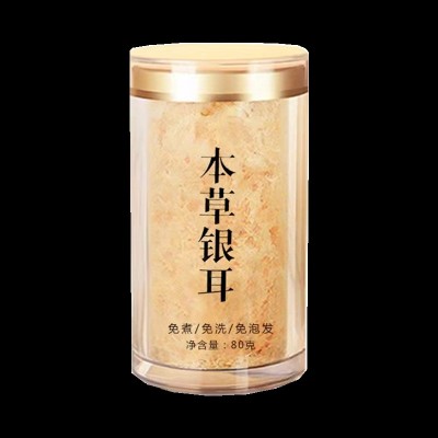 一件代发本草银耳80g糯耳古田银耳免洗免煮冲泡即食无糖批发图4