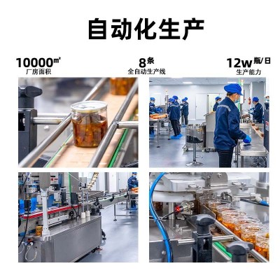 湖南特产外婆菜辣椒酱开胃萝卜干即食下饭菜香辣贡菜蕨菜腌菜瓶装图2