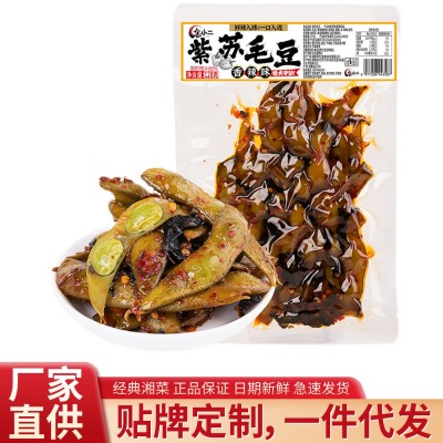 紫苏毛豆紫苏毛豆130克湖南特产藕片熟食麻辣卤菜下酒小吃KTV零食图2