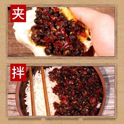 川丫头野山椒豆豉酱238g批发风味豆豉下饭菜拌饭辣椒酱瓶装坛子菜图2