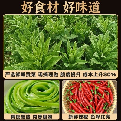 味婆婆剁椒贡菜280g瓶装湖南特产农家新鲜辣椒拌饭酱腌菜批发香辣图3