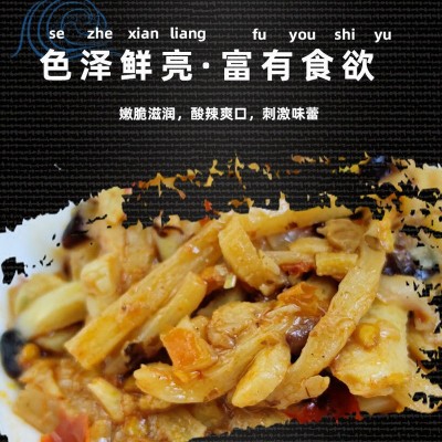 南宁老友粉酸笋友春酸笋菜包臭笋米粉配料辣竹笋广西丝咸菜图2