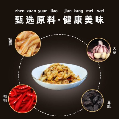 南宁老友粉酸笋友春酸笋菜包臭笋米粉配料辣竹笋广西丝咸菜图3