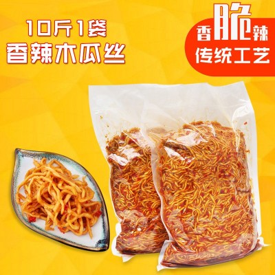 木瓜丝 散装木瓜丝酱菜 木瓜条香辣味 真空包装10斤 普通款图3