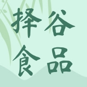 广东择谷食品科技有限公司