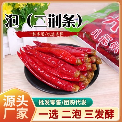 泡辣椒二荆条餐饮商用批发泡椒下饭美人椒四川泡菜泡剁椒泡红辣椒图2