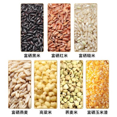 七色糙米厂家批发五谷杂粮米健身粗粮主食糙米饭新米富硒七色糙米图2