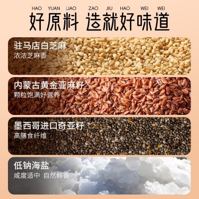 亚麻籽芝麻盐河南特产咸味炒熟白芝麻盐即食拌面饭烧烤料一件代发图3