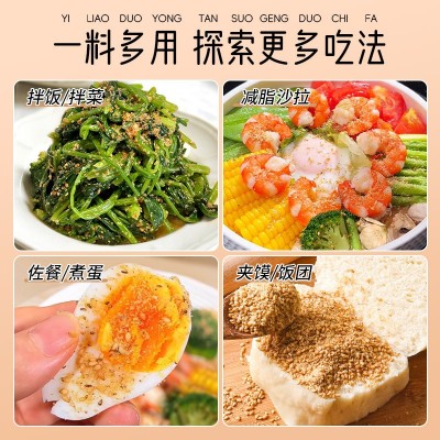 亚麻籽芝麻盐河南特产咸味炒熟白芝麻盐即食拌面饭烧烤料一件代发图2