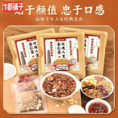 开封特产玫瑰八宝杏仁茶莲藕杏仁茶粉羹汤冲泡老北京宫廷一件代发图4