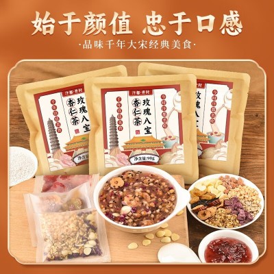 开封特产玫瑰八宝杏仁茶莲藕杏仁茶粉羹汤冲泡老北京宫廷一件代发图2