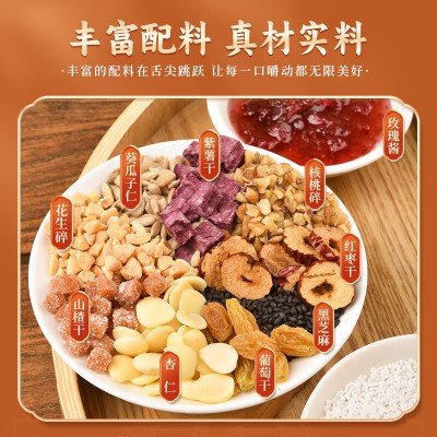 开封特产玫瑰八宝杏仁茶莲藕杏仁茶粉羹汤冲泡老北京宫廷一件代发图5