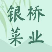 江西银桥菜业有限公司