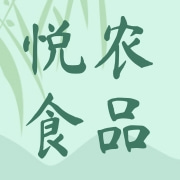 山东悦农食品有限公司