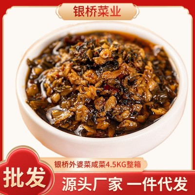 咸菜红油外婆菜自制下饭菜麻辣熟食袋装农家酱菜瓶箱装湖南即食