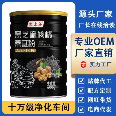 恋上谷黑芝麻桑葚粉核桃粉黑豆粉代餐粉五谷粉冲饮食品600g可批发图2