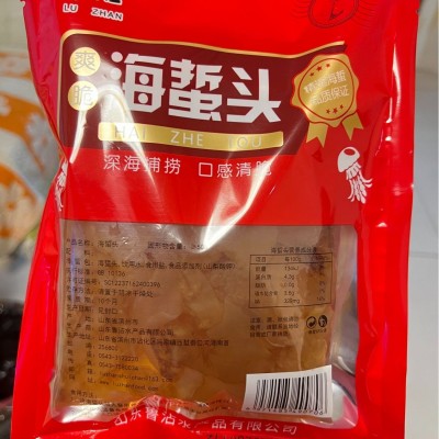 即食海蜇头海蜇丝海蜇批发凉拌水产下饭菜水产海鲜腌制水产品500g图3