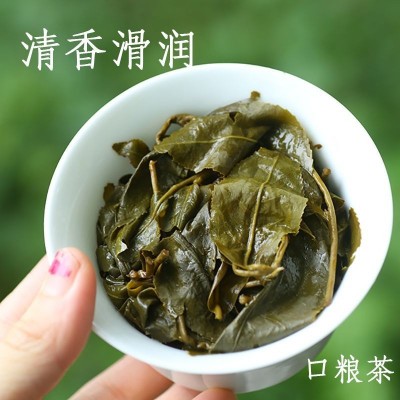 【台湾阿里高山乌龙】阿里山乌龙茶可冷泡清香型正宗高山乌龙茶叶图3