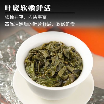 【台湾阿里高山乌龙】阿里山乌龙茶可冷泡清香型正宗高山乌龙茶叶图2