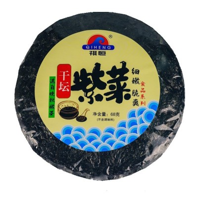 祺恒源货紫菜干货无沙 批发头水紫菜一件代发可提供增值税发票图3