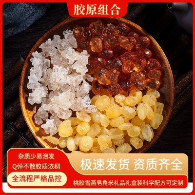 源头厂家供应桃胶皂角米雪燕胶原组合小包装桃胶雪燕皂角米组合装图3