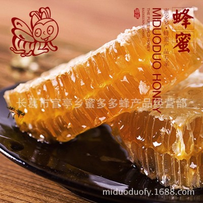蜂巢杂花蜜荆条蜂场蜂巢蜜500g荆条蜂巢蜜图5