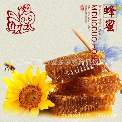 蜂巢杂花蜜荆条蜂场蜂巢蜜500g荆条蜂巢蜜图4