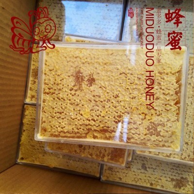 蜂巢杂花蜜荆条蜂场蜂巢蜜500g荆条蜂巢蜜图2