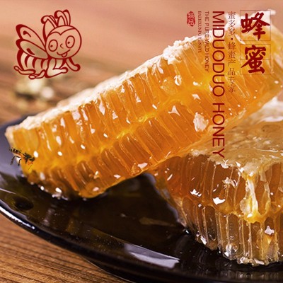 蜂巢杂花蜜荆条蜂场蜂巢蜜500g荆条蜂巢蜜