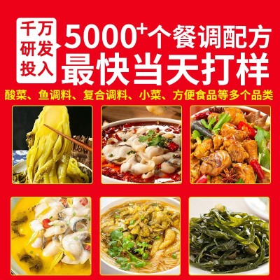 四川酸菜腌制酸菜李记鱼酸菜正宗泡青菜免切免洗酸菜餐饮批发商用图4