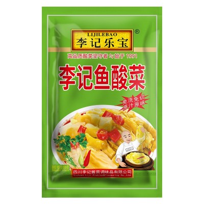 四川酸菜腌制酸菜李记鱼酸菜正宗泡青菜免切免洗酸菜餐饮批发商用图5