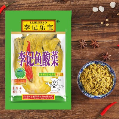 【传统地道口味】李记鱼酸菜末1kg四川泡制碎菜雪菜面条酸汤米线图4