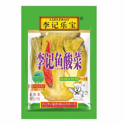 【传统地道口味】李记鱼酸菜末1kg四川泡制碎菜雪菜面条酸汤米线图5