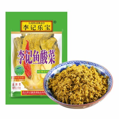 【传统地道口味】李记鱼酸菜末1kg四川泡制碎菜雪菜面条酸汤米线