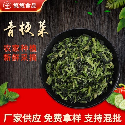 脱水蔬菜脱水青梗菜菜包馅料脱水万年青方便面食品原料脱水蔬菜