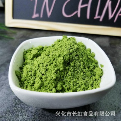 厂家供应【大麦嫩苗粉】 【大麦苗粉】 自有农场 液体沙拉原料图2