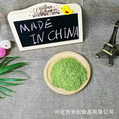 厂家供应【大麦嫩苗粉】 【大麦苗粉】 自有农场 液体沙拉原料图5