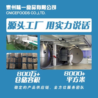 商用冻干玉米粒冻干蔬菜甜玉米颗粒粥品甜品烘焙填充原料量大从优图4