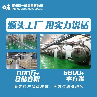 山东葱 绿葱片 脱水葱片 脱水大葱叶 葱片 脱水葱干 脱水蔬菜片图2