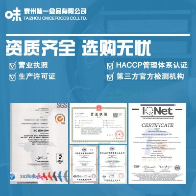 山东葱 绿葱片 脱水葱片 脱水大葱叶 葱片 脱水葱干 脱水蔬菜片图3