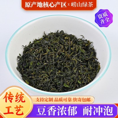 崂山绿茶新春茶叶125克礼盒装山东青岛特产豌豆香耐泡崂山绿茶