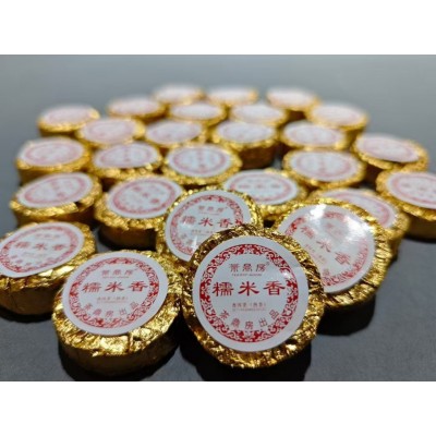 茶鼎房普洱茶 糯米香熟茶小饼茶茶叶批发图2