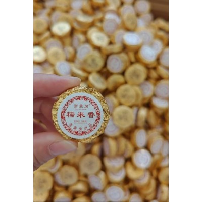 茶鼎房普洱茶 糯米香熟茶小饼茶茶叶批发