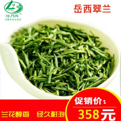 2026年明前新茶500g礼盒装春茶叶岳西翠兰高山云雾茶绿茶包邮图2