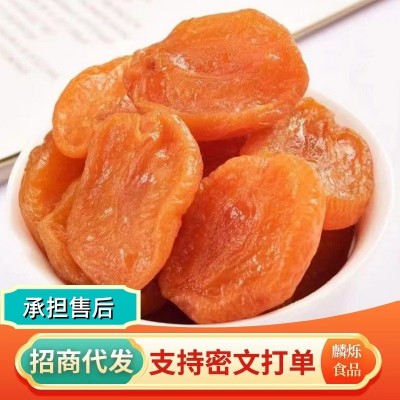 新疆杏脯代发500g无核果脯蜜饯酸甜新货批发新疆红杏干图1