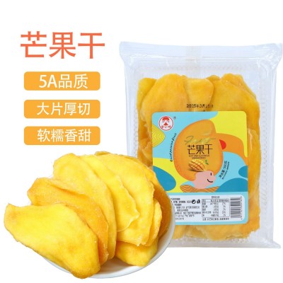 5A新货厚切大片芒果干水果干果脯蜜饯办公室零食网红休闲食品批发图1