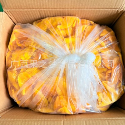 芒果干整箱20斤红片黄片二级品小碎片边角料工厂定制贴牌批 发风干图3